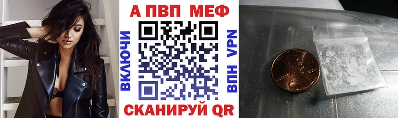 A-PVP кристаллы  Тутаев 