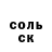 КЕТАМИН VHQ Sergei Gar