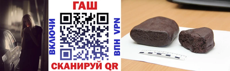 ГАШИШ убойный  ОМГ ОМГ ССЫЛКА  Тутаев  купить наркоту 
