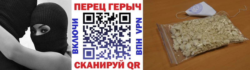 Героин гречка  Тутаев 