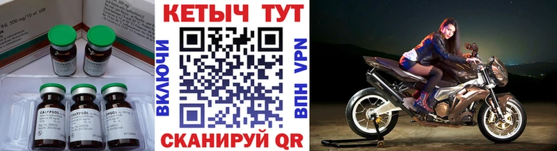 КЕТАМИН VHQ  хочу   площадка как зайти  Тутаев 