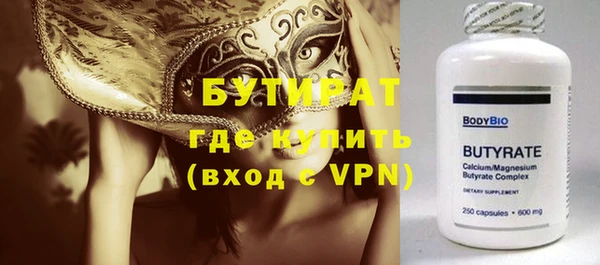 гашиш Арсеньев
