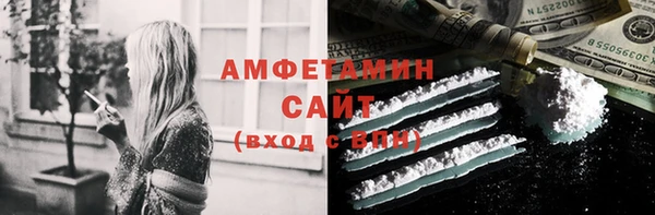 гашиш Арсеньев