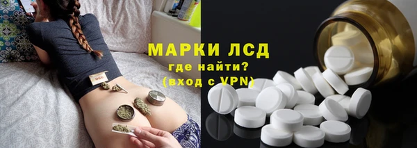 гашиш Арсеньев