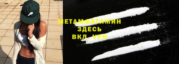 МДМА Армянск