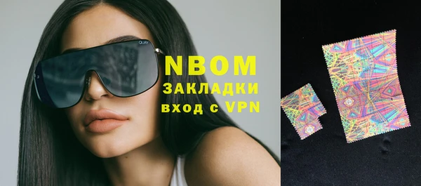 гашиш Арсеньев