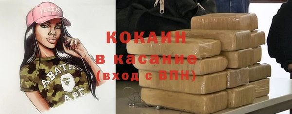гашиш Арсеньев