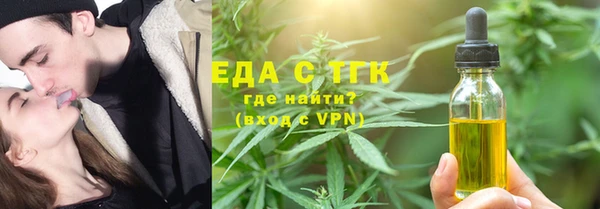МДМА Армянск