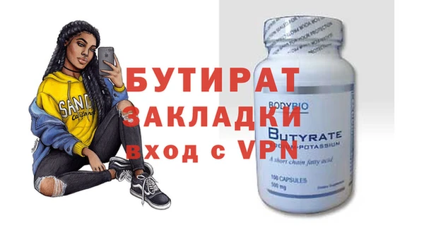 гашиш Арсеньев