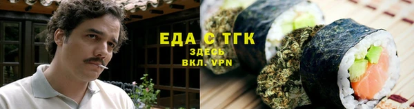 МДМА Армянск