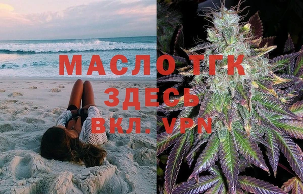 гашиш Арсеньев