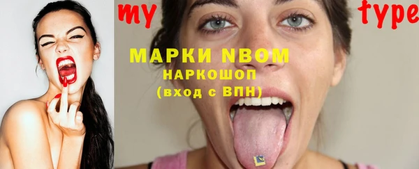 МДМА Армянск