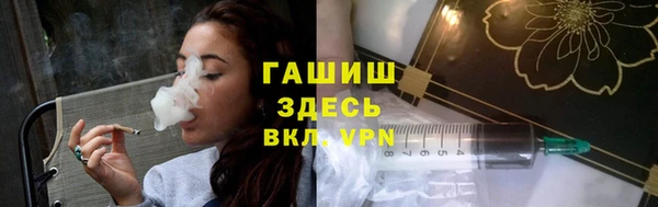 МДМА Армянск