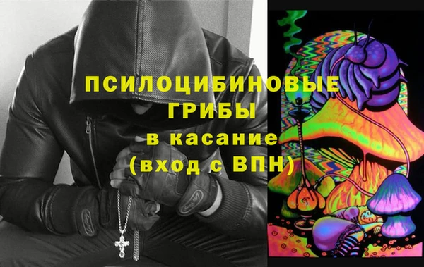 гашиш Арсеньев