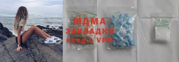 МДМА Армянск