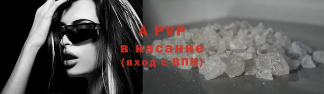 дживик Аркадак