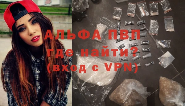 гашиш Арсеньев