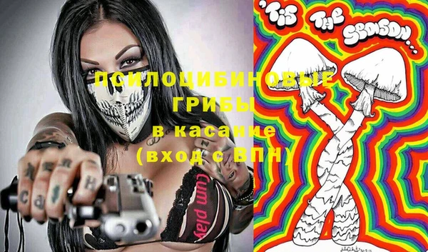 МДМА Армянск