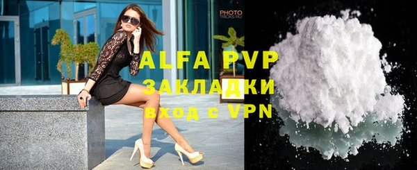 МДМА Армянск