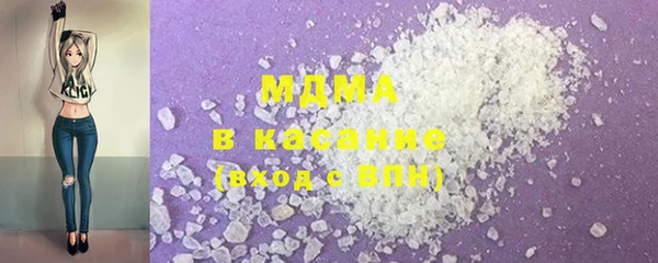 МДМА Армянск