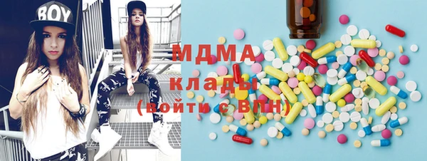 МДМА Армянск