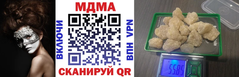 MDMA crystal  hydra ССЫЛКА  Тутаев  даркнет сайт 
