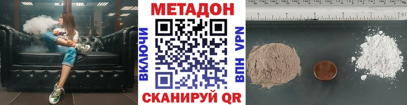 МЕТАДОН мёд blacksprut ссылки Тутаев магазин продажи наркотиков