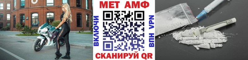 МЕТАМФЕТАМИН кристалл  купить наркоту  Тутаев 
