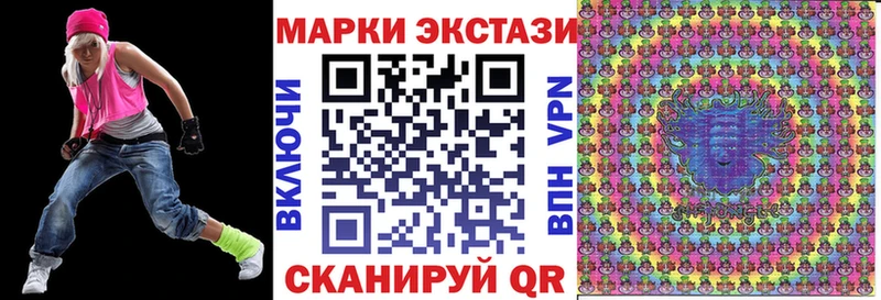 наркота  Тутаев  Наркотические марки 1,5мг 