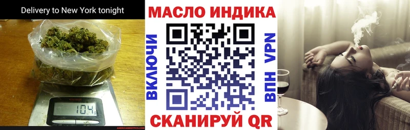 ТГК жижа  что такое наркотик  Тутаев 